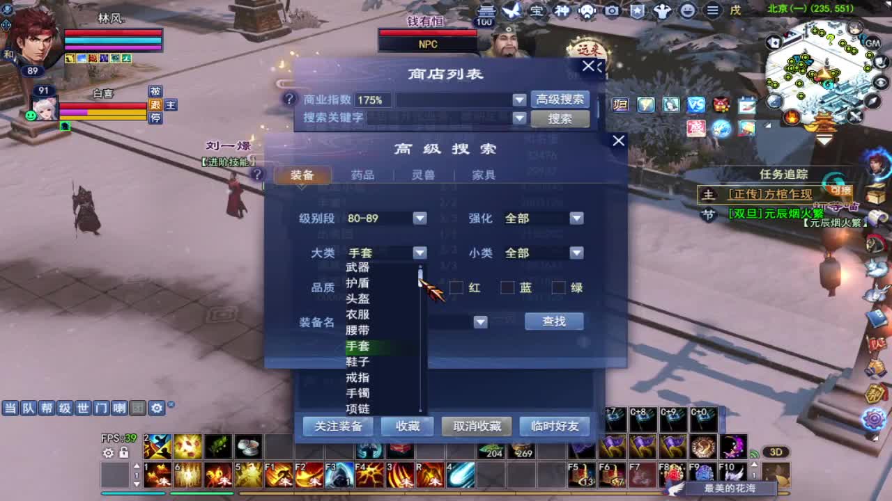接全托，接资源~ 第2段