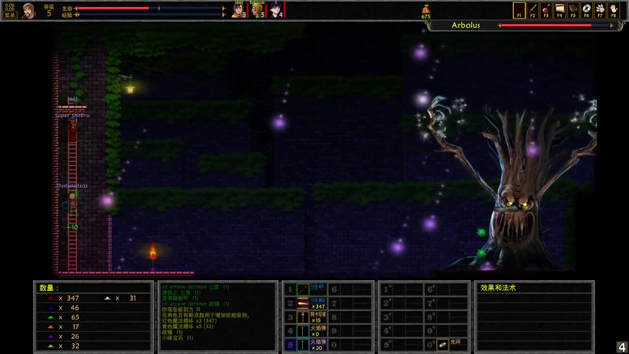 【肯尼】卡普害的大战昂爱匹克 第2段