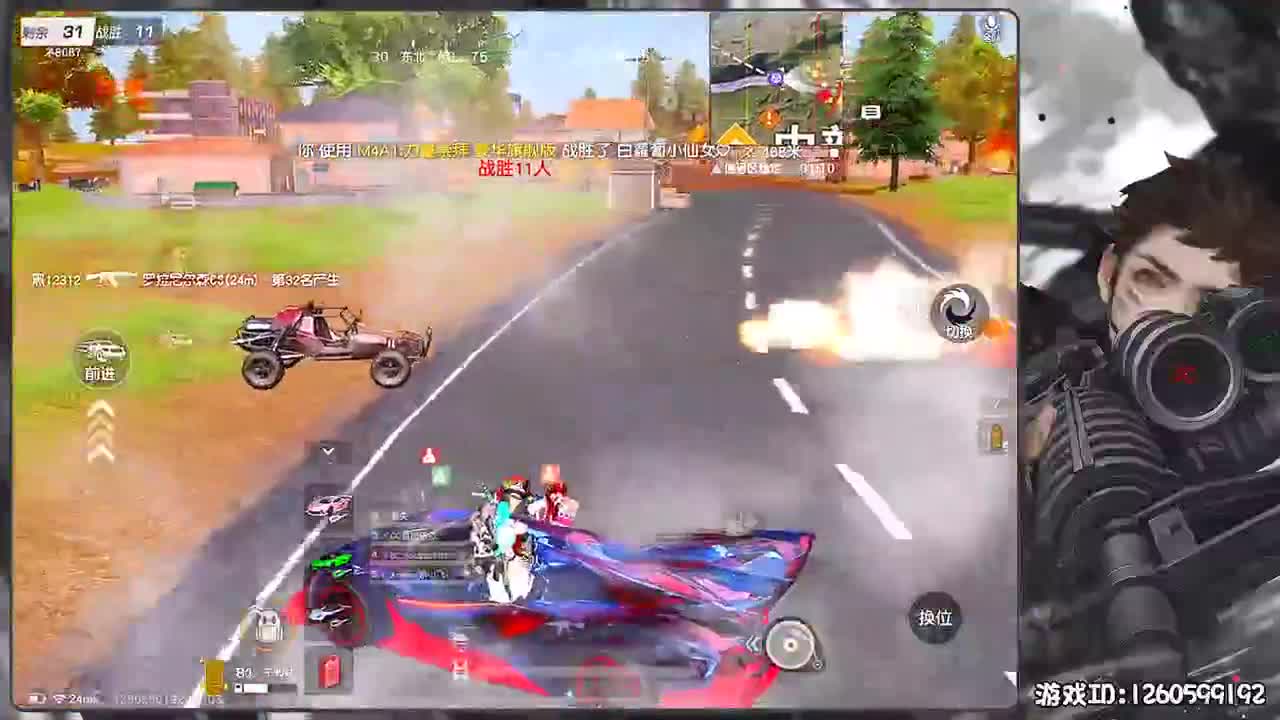 新年快乐 第3段