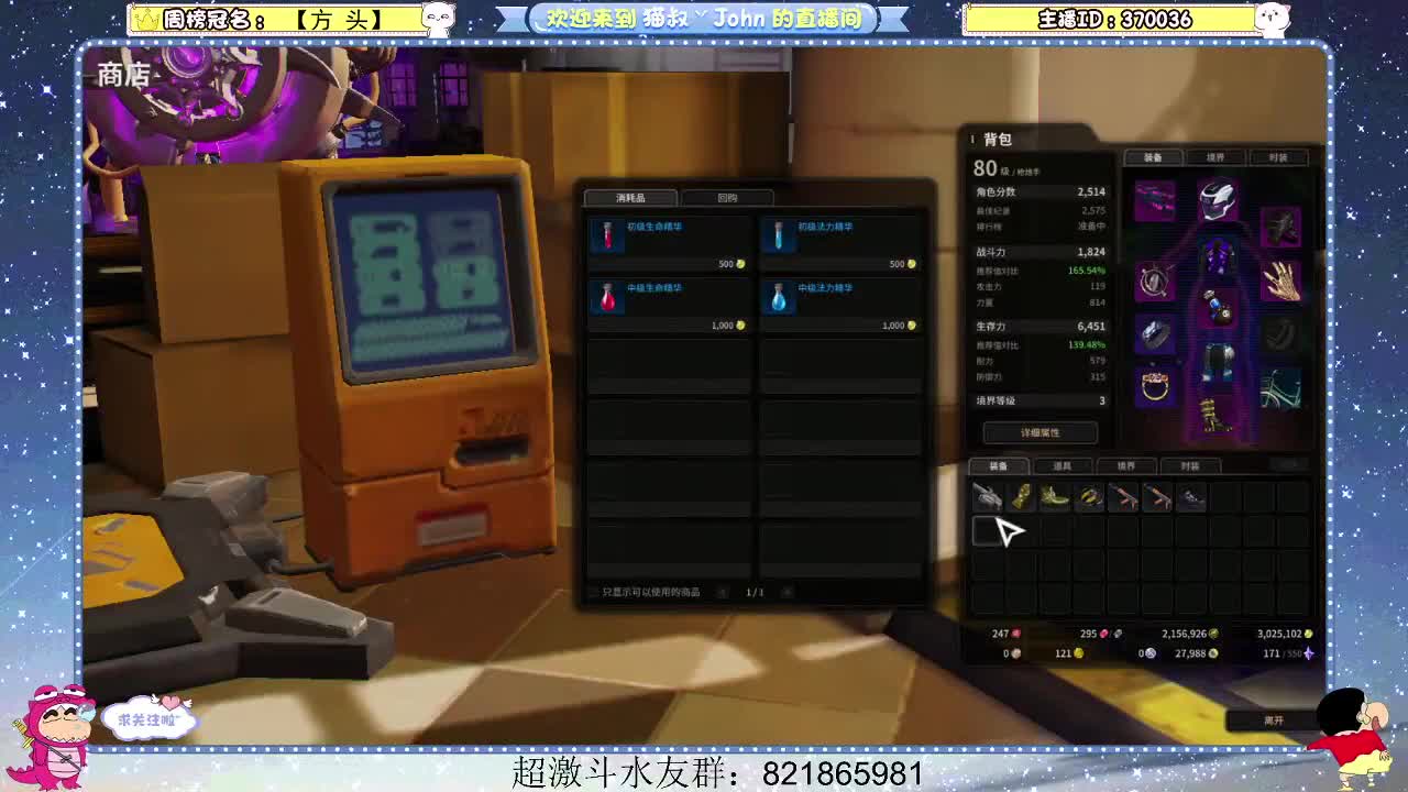 2022新年元旦快乐！ 第1段