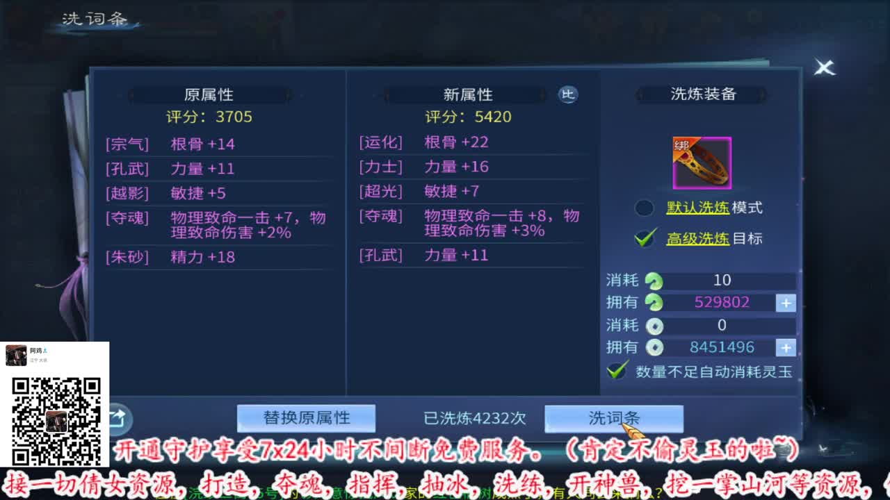 我王回归 第1段