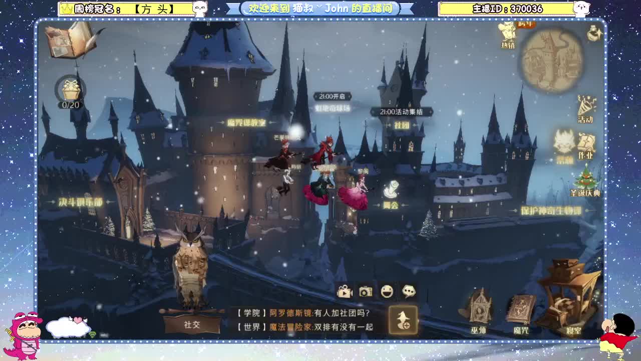 2022新年元旦快乐！ 第2段