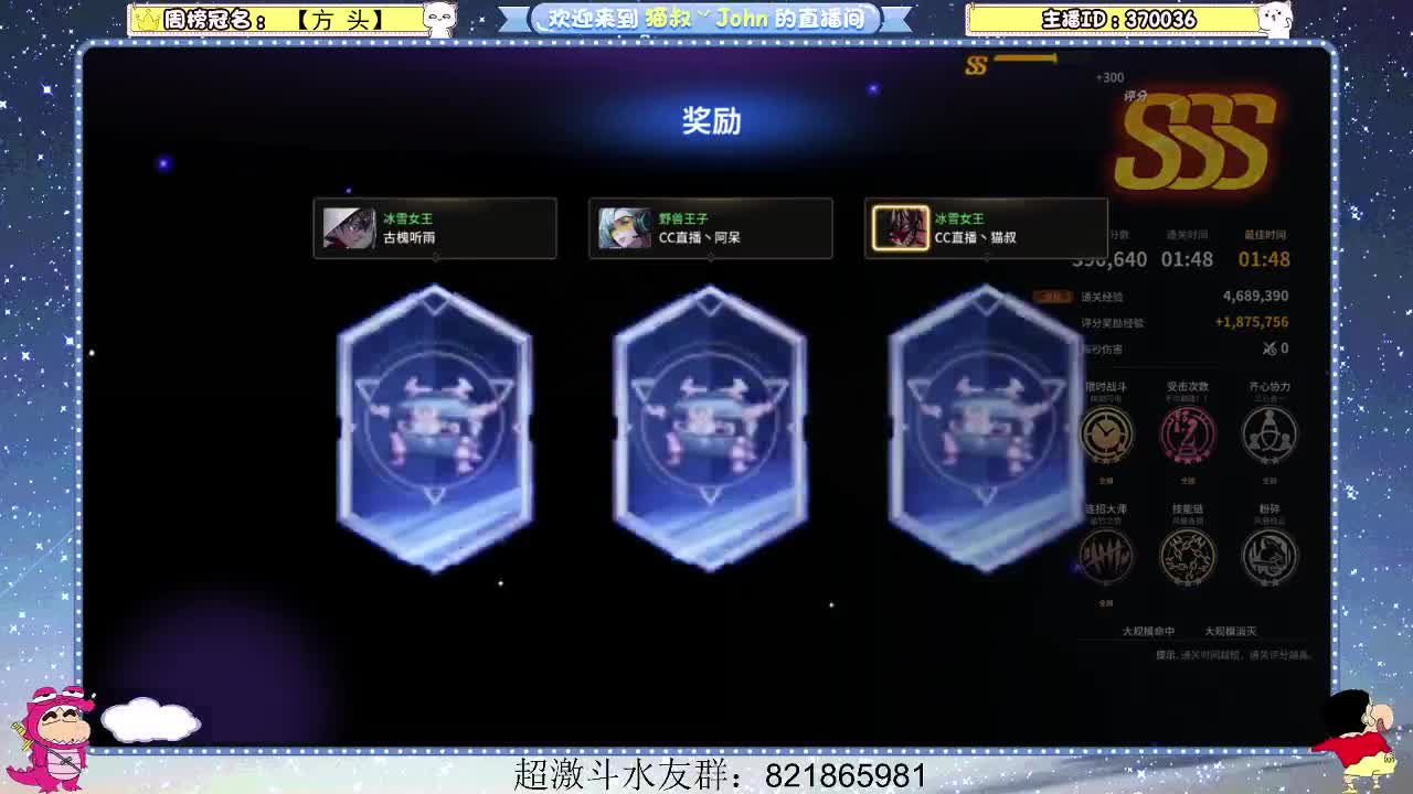 2022新年元旦快乐！ 第1段