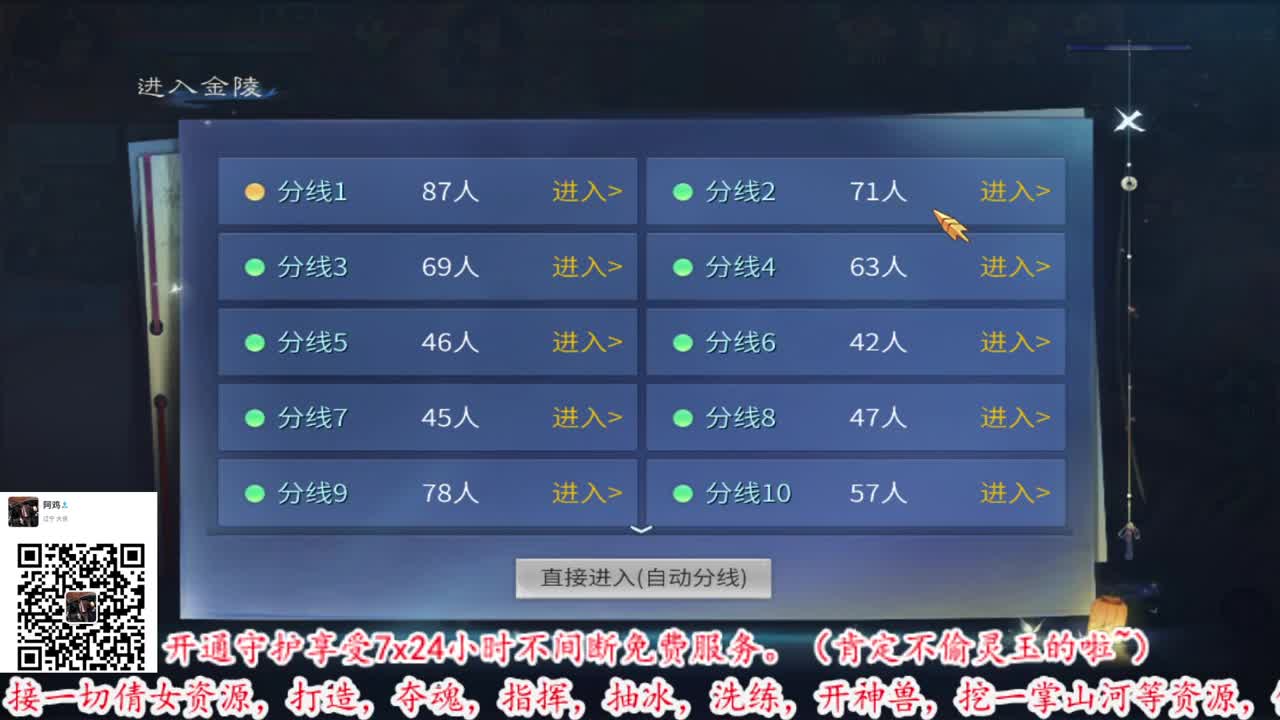 我王回归 第2段