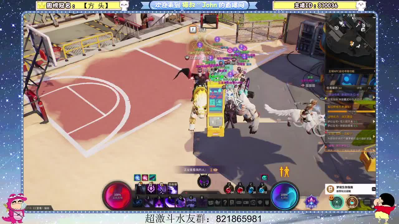 2022新年元旦快乐！ 第2段