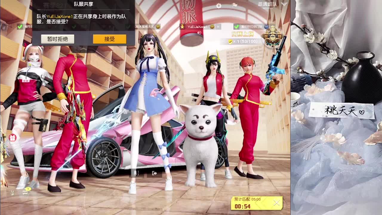 别人在等伞 而我在等雨停❤ 第1段