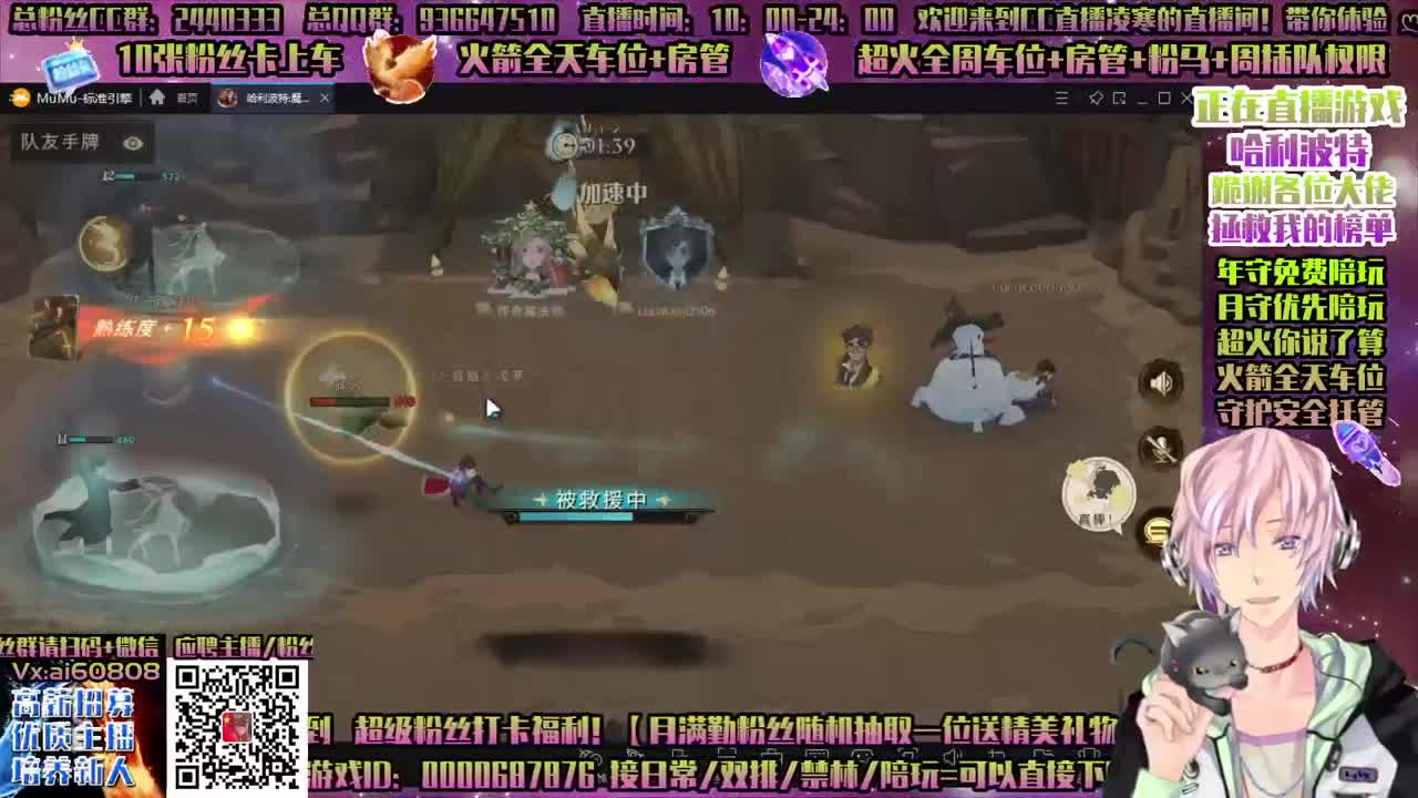 哈利波特，免费接抽转盘-招主播！ 第2段