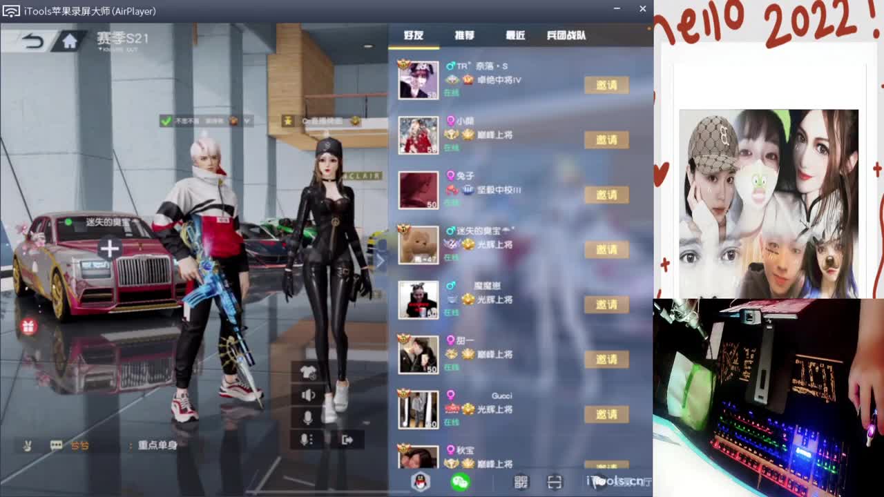 阿-对对对。.//'.♥♥ 第1段