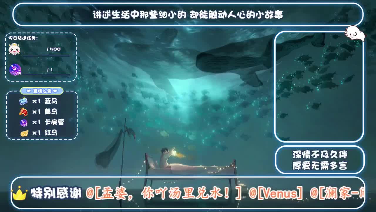 倩女好声音（故事电台） 第1段