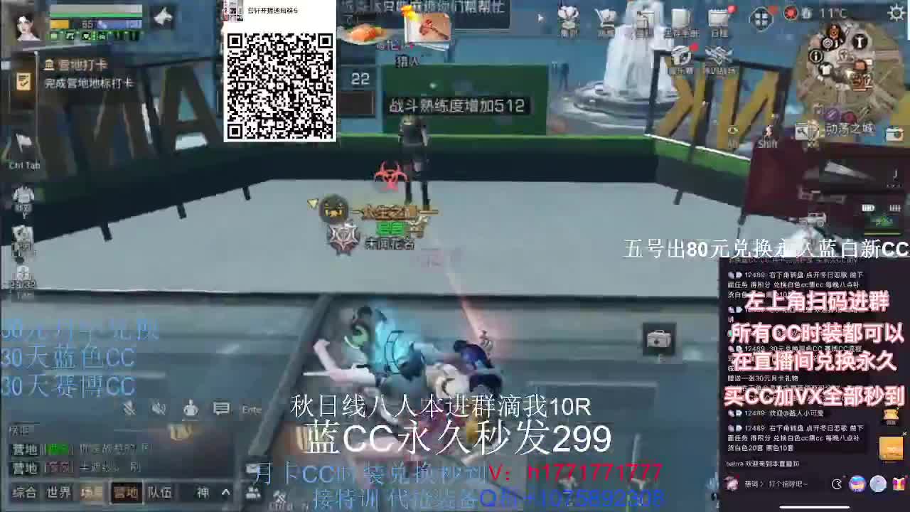 30换新白CC秒到！ 第3段