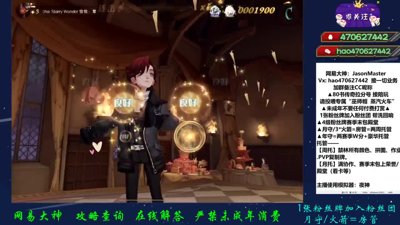 接所有业务