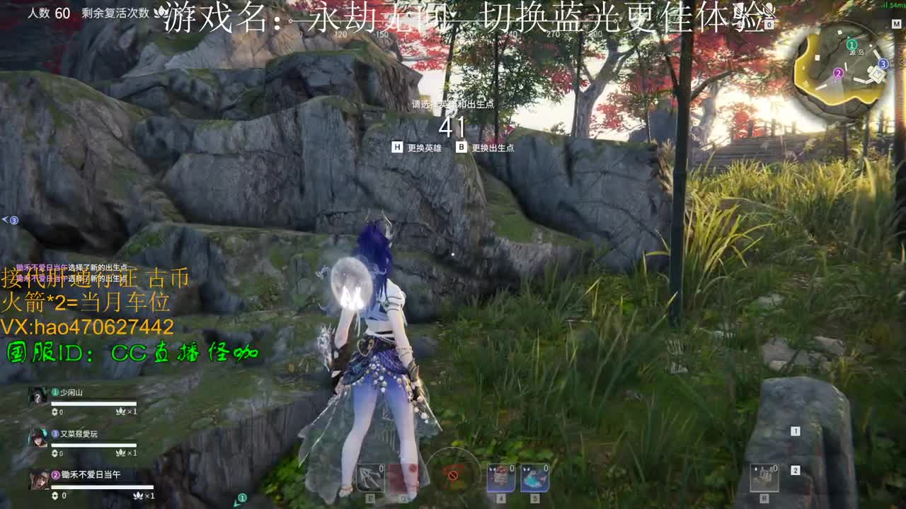 三娘求佛之路 第1段