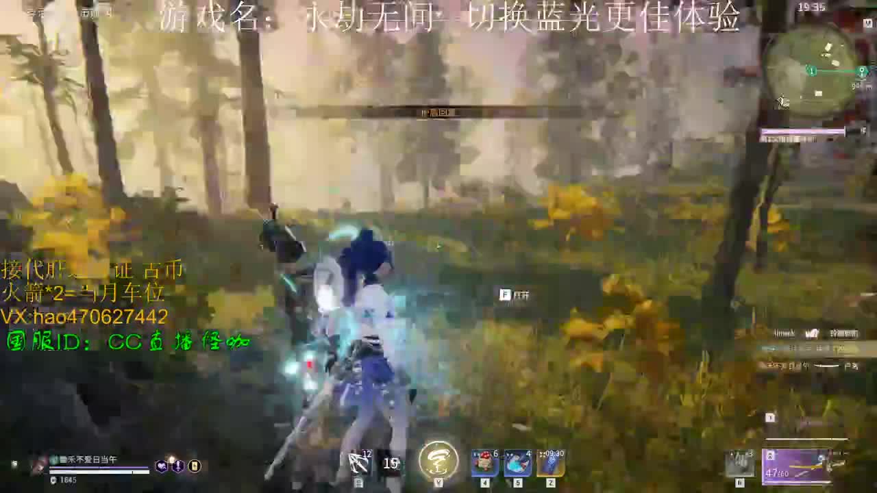 三娘求佛之路 第2段