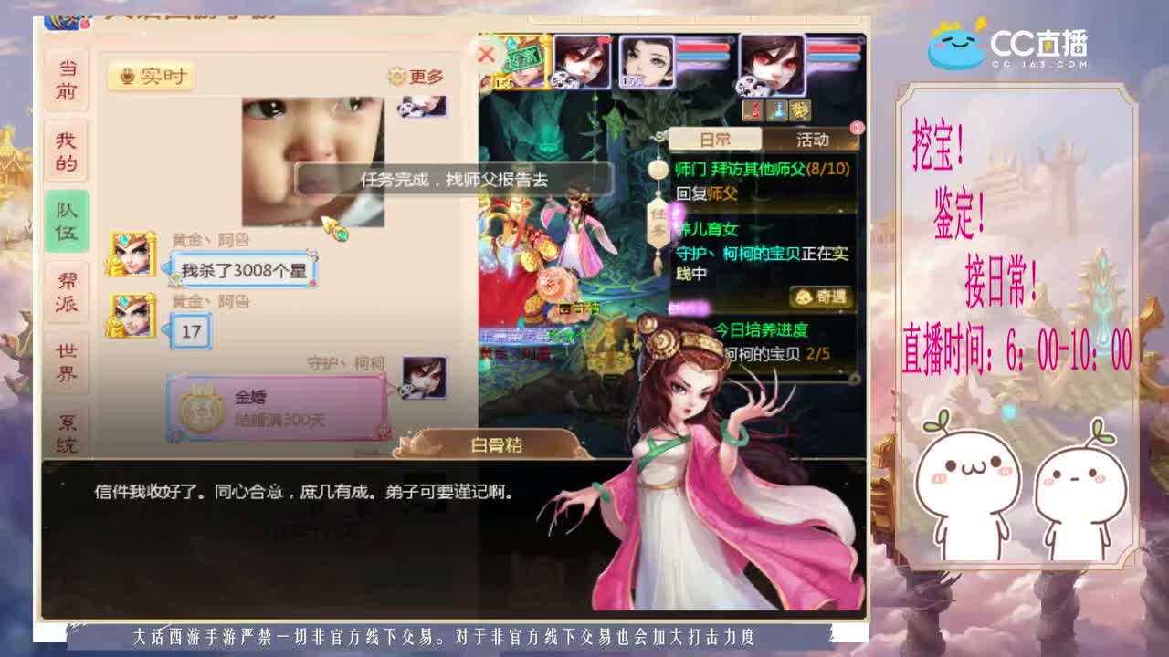 初心不负~~ 第1段