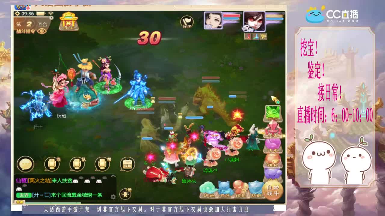 初心不负~~ 第2段