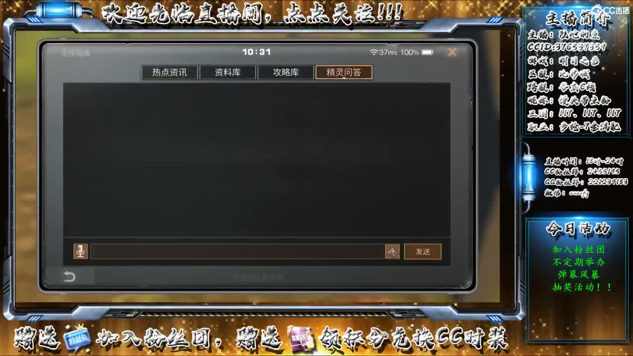 等风也等你