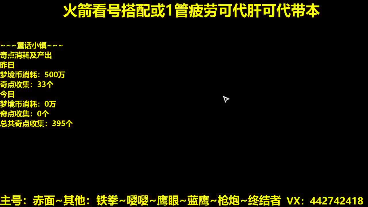 打造平民铁拳巅峰赤面~最后的奇点冲