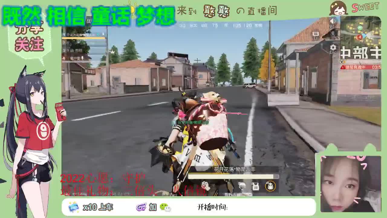 要上车吗