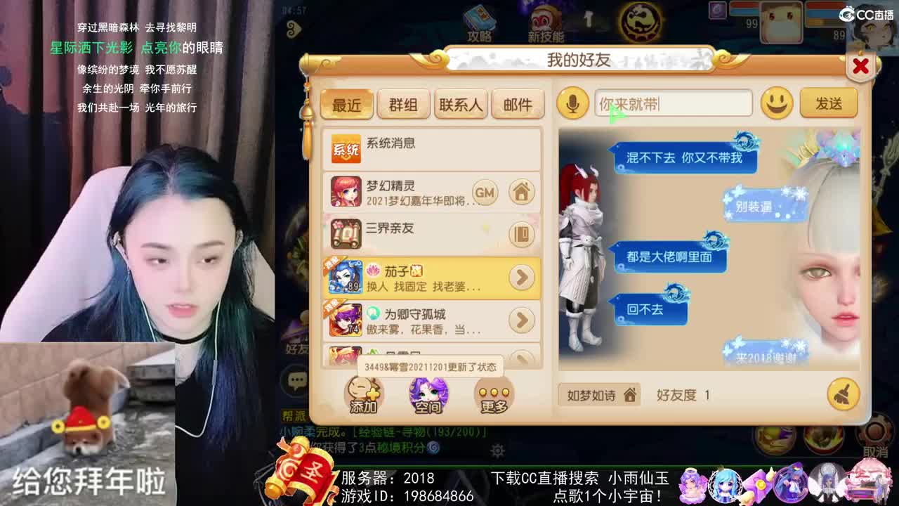 唱歌的勇武菜猪 第1段