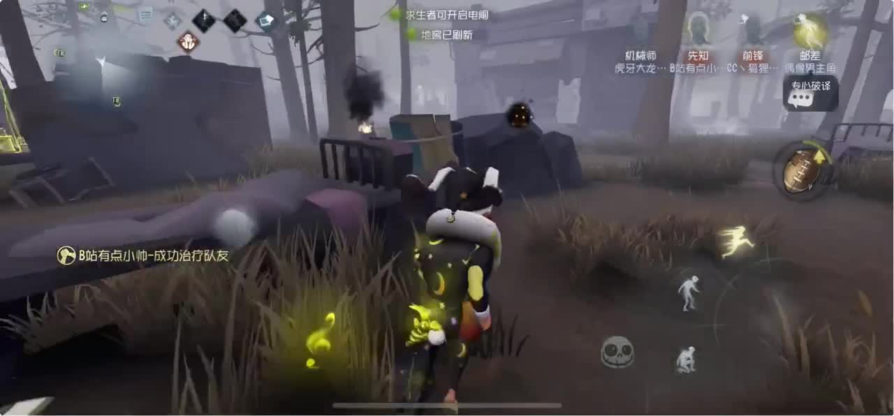 国服最强病患