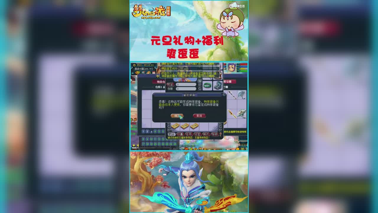 这车武器鉴定很精彩  元旦礼物+福利  爽歪歪  恭喜老板