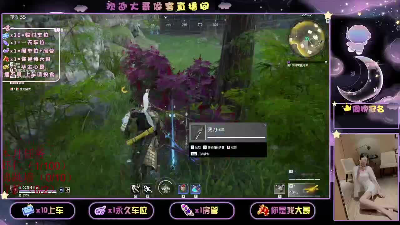 照常 有 ⑨ O