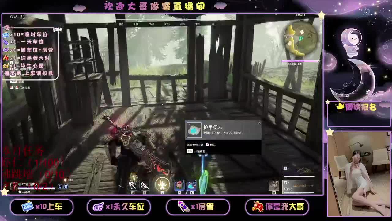 照常 有 ⑨ O