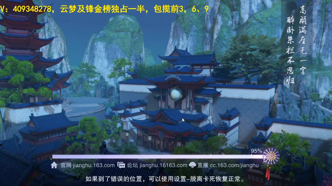 2022新年快乐！ 第1段