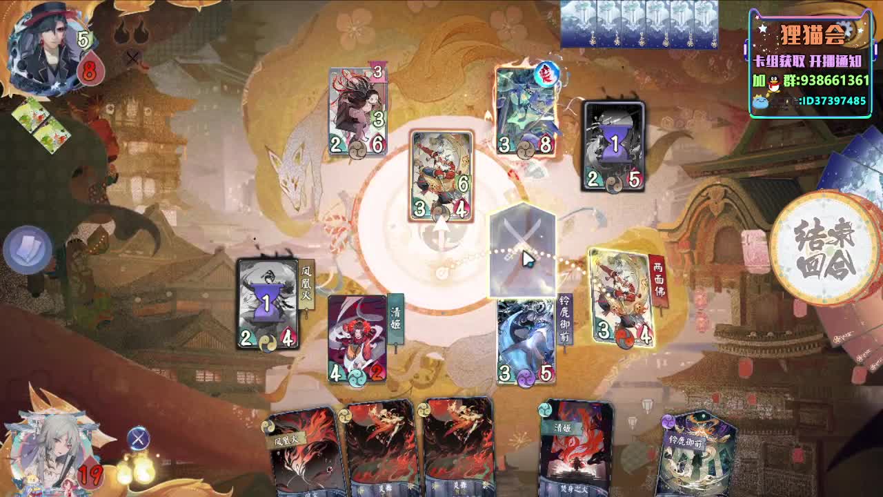 新赛季冲冲冲【狸猫会】 第2段