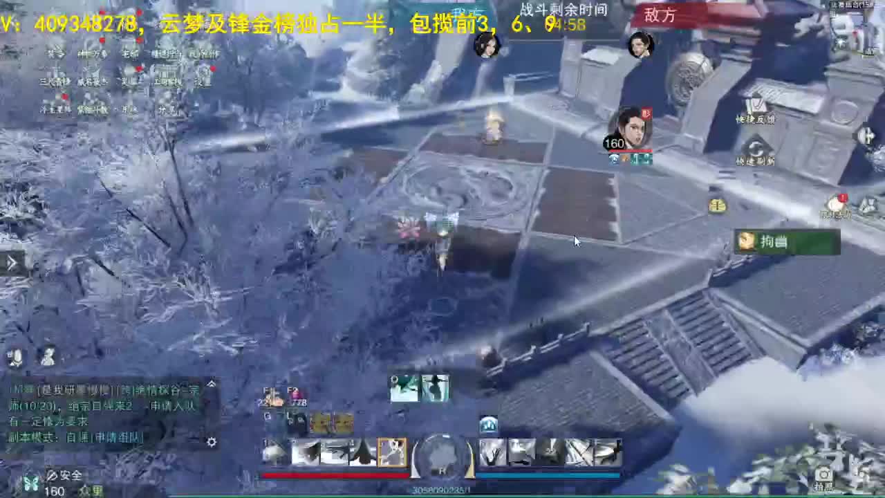 2022新年快乐！ 第2段