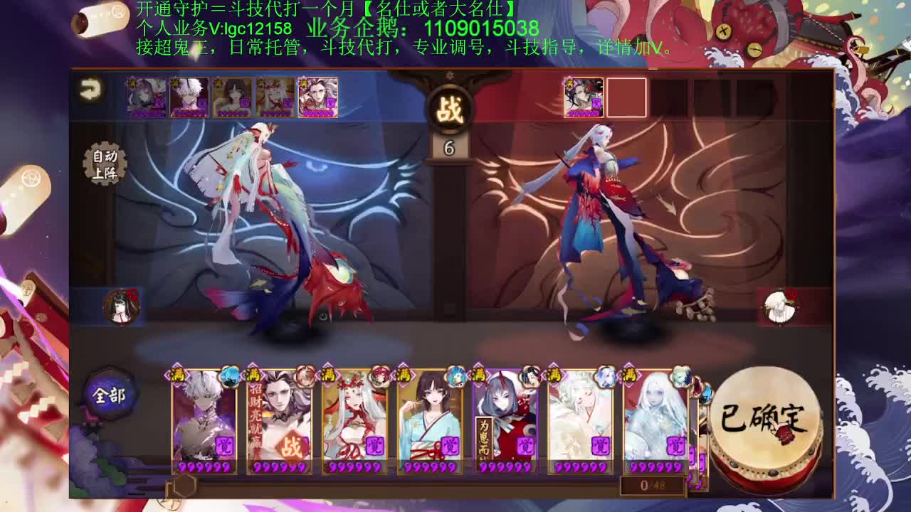 打打斗技，接斗技调号托管