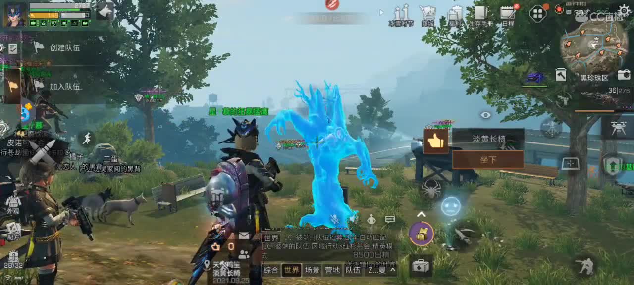 求关注，中午和晚上不定时开播