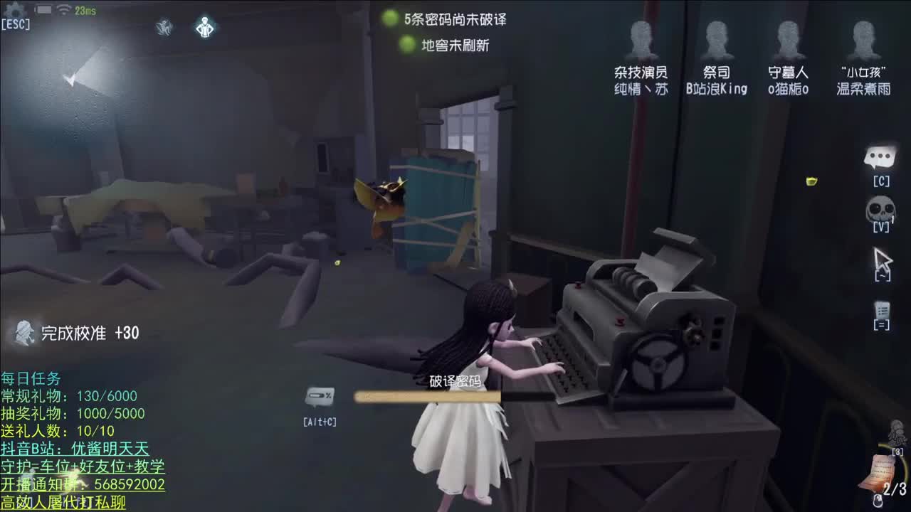 奇奇怪怪 可可爱爱