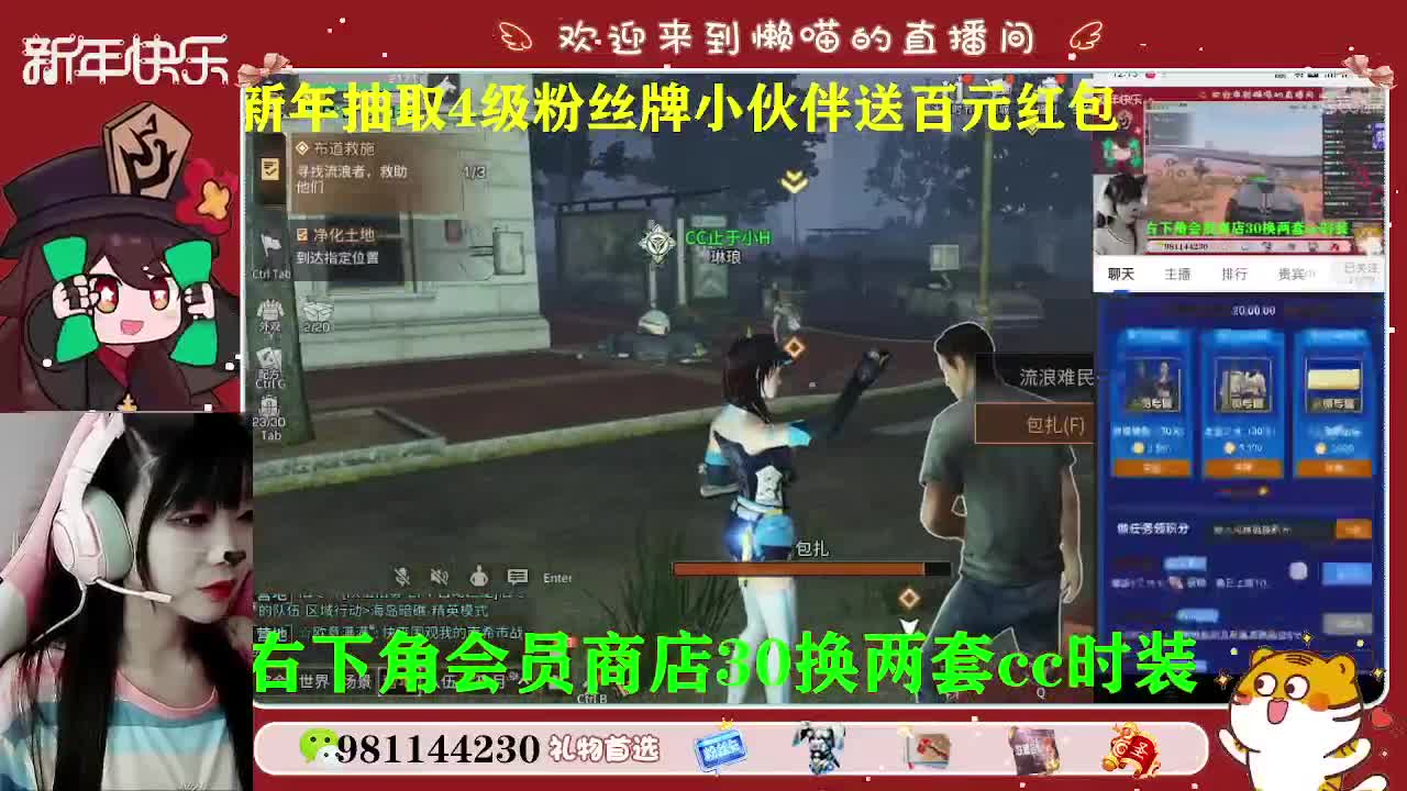 30月卡换两套cc时装 第2段