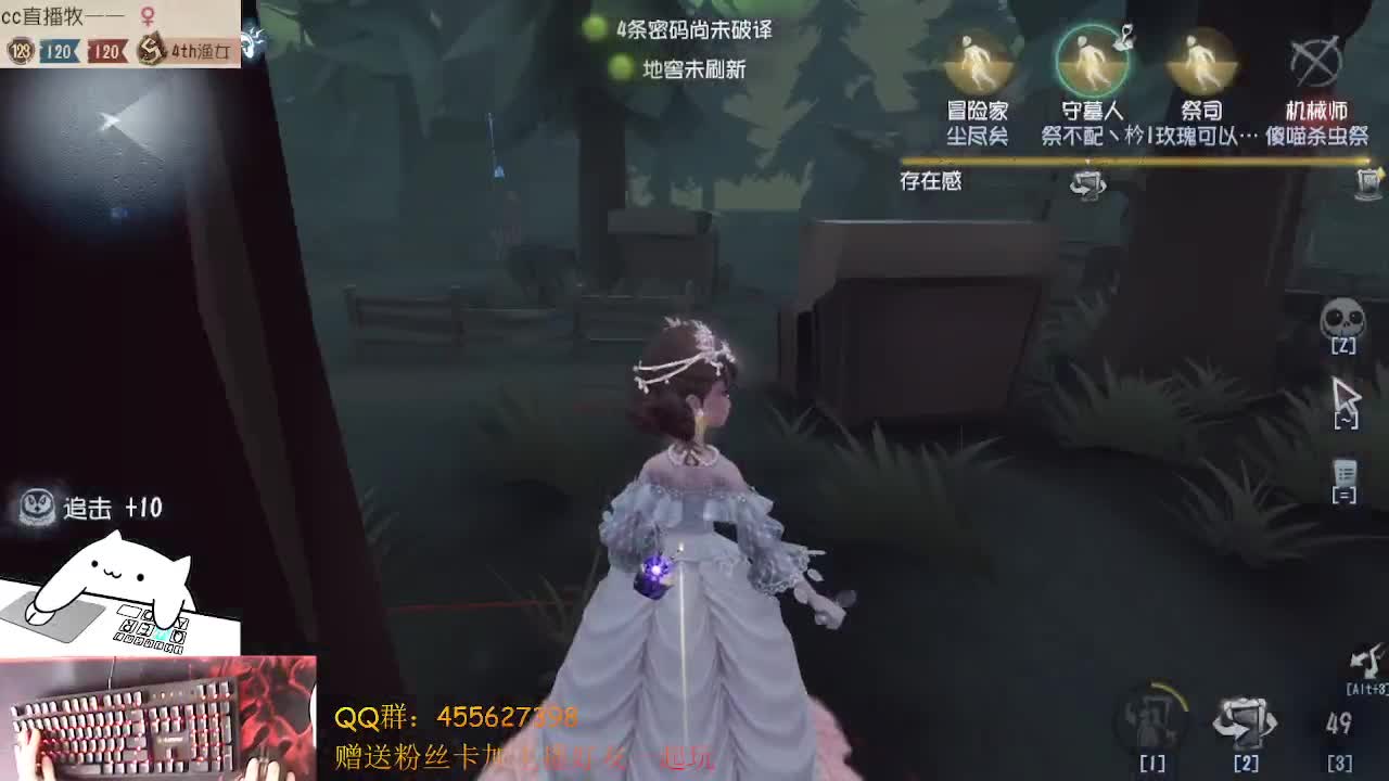 渔女和红夫人