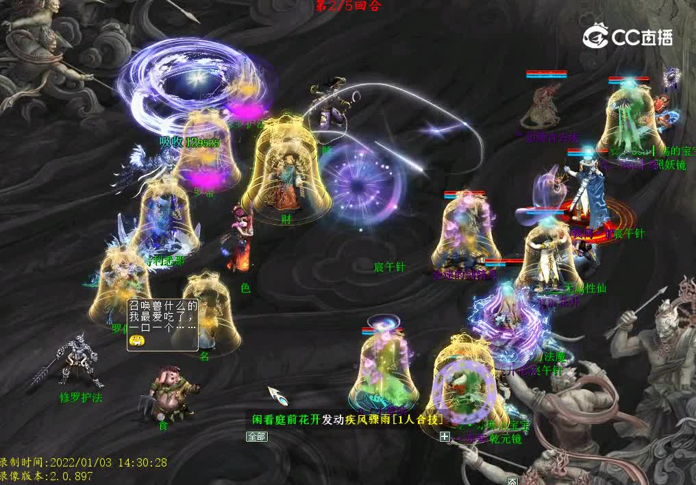 卓越画窟幻域。神兵抽秒队18分钟通关视频分享。