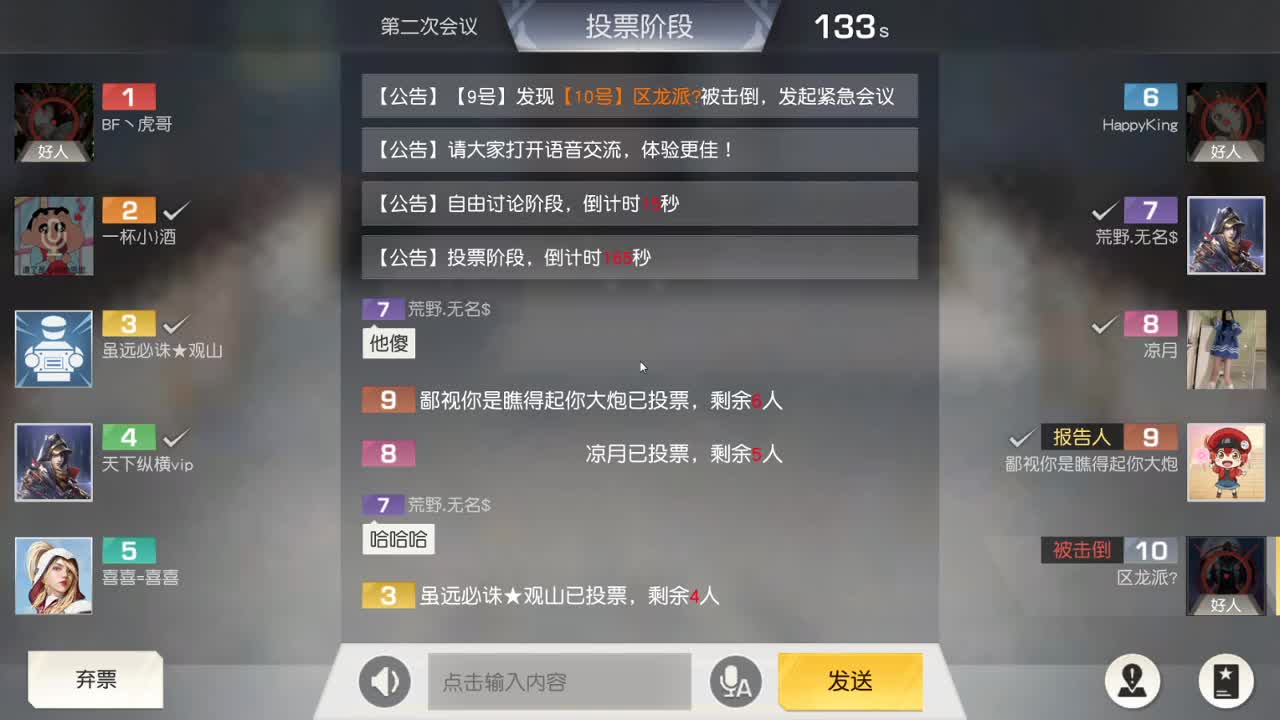 又是元气满满的一天！！ 第1段