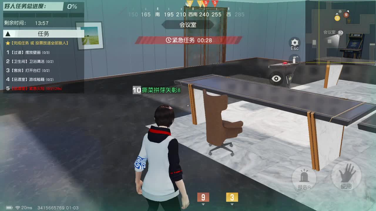 又是元气满满的一天！！ 第2段