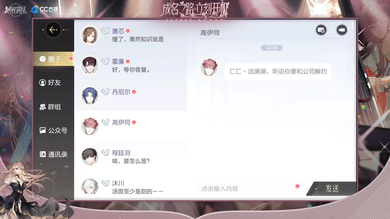 开启美好一天哈哈 第1段