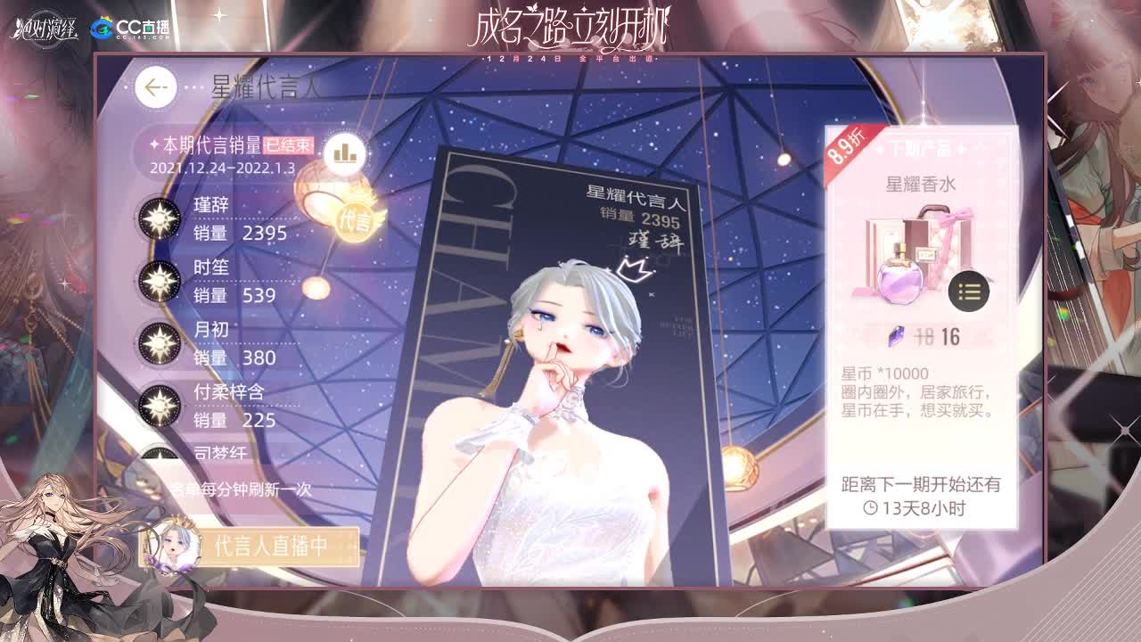 开启美好一天哈哈 第2段