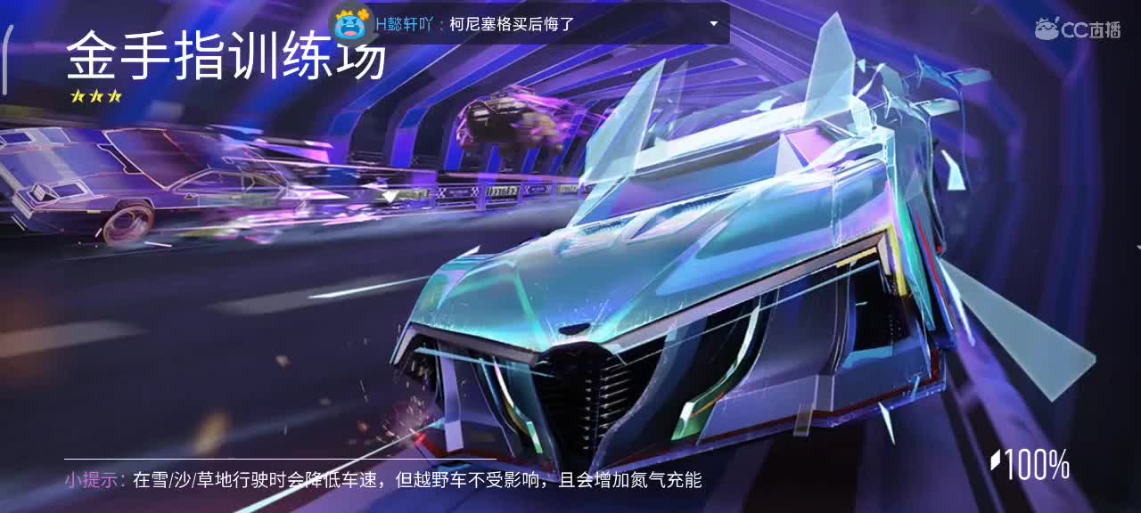 纯净排位针不戳