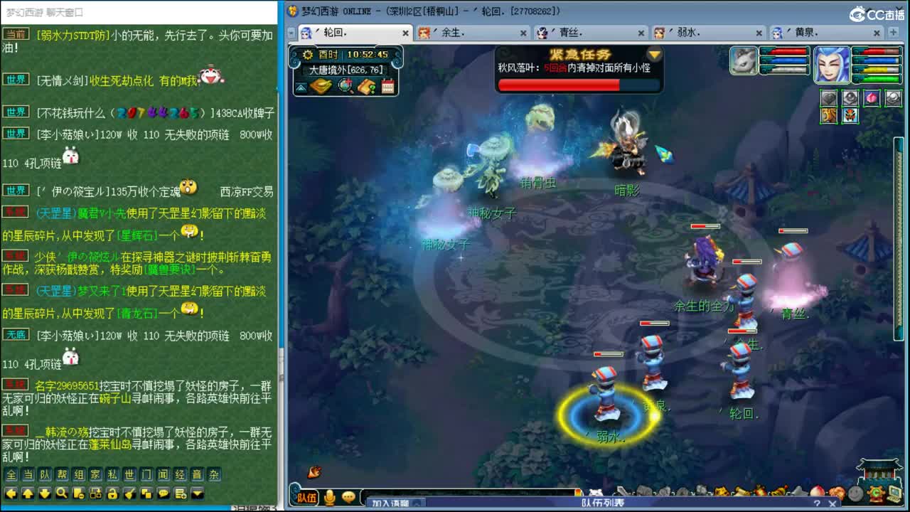 抓鬼大赛冠军！铃铛225！ 第1段