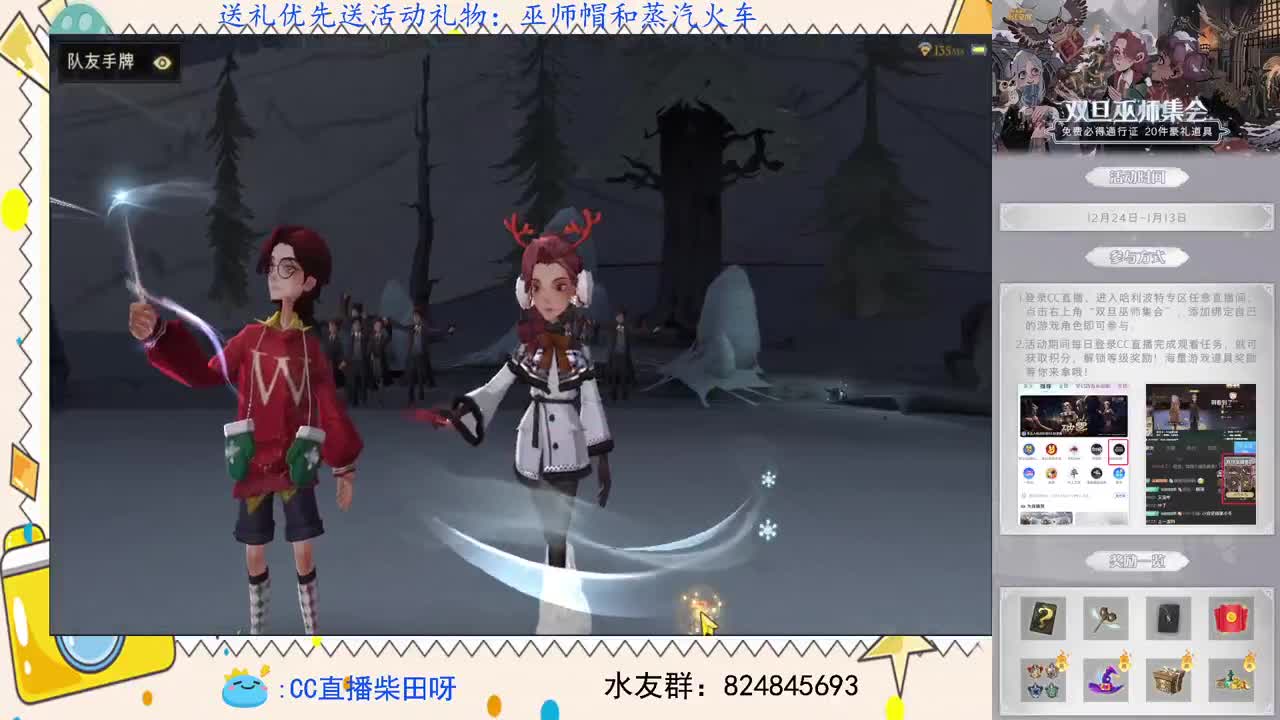新年快乐，单排冲榜！ 第1段
