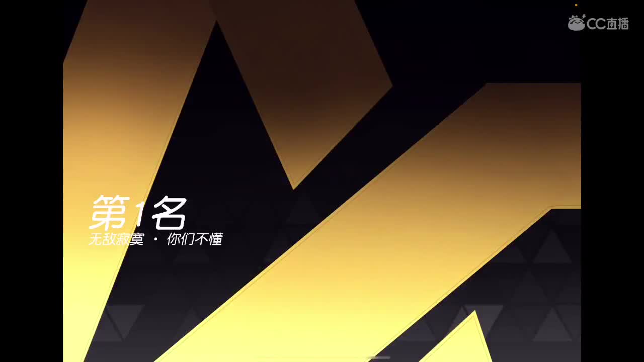 祝大家2022开心快乐、心想事成。 第1段