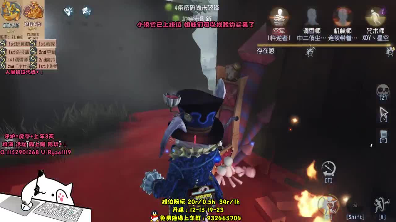 躲 猫 猫 杀 机 第1段