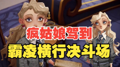 《哈利波特：魔法觉醒》愿称之为移动龟壳压迫流！