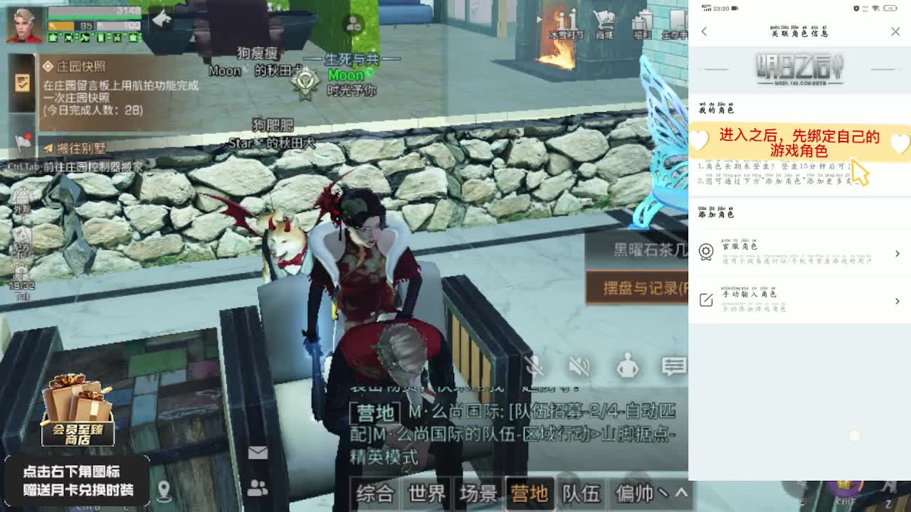 30元兑换两套CC 第1段