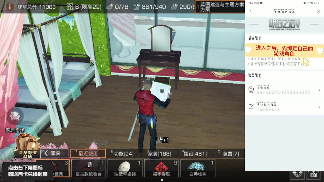 30元兑换两套CC 第2段