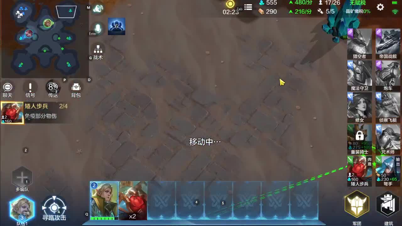 飞龙骑脸怎么输~~