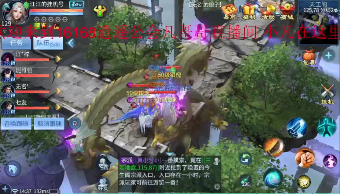 我又来亏电费了~ 第1段